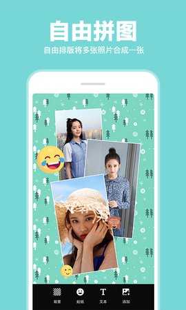 照片拼图拼接 1.1.0 安卓版 2