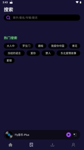 FlyMusic 1.3.1 安卓版 1