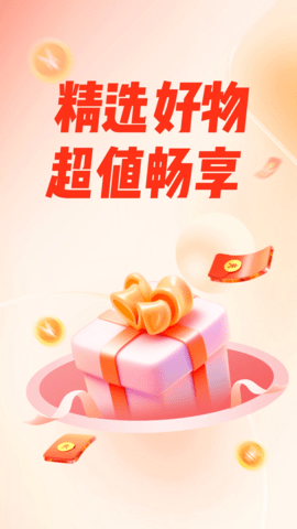 麦的好 3.0.0 安卓版 3