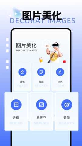 picsew长截图 2.2.7 安卓版 3