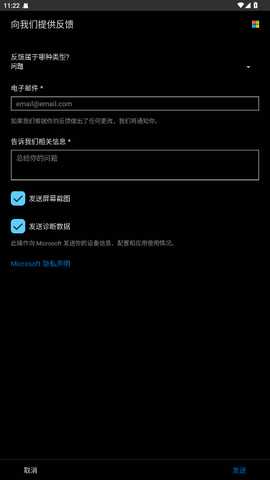 你的手机助手 1.25111.78.0-beta 安卓版 1