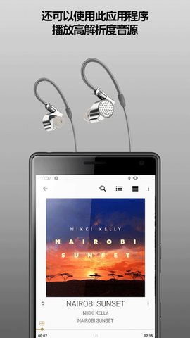 music center 7.5.1 安卓版 1