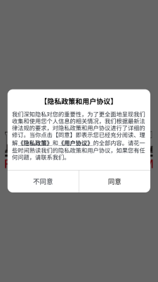 久景智联 1.0.7 安卓版 2