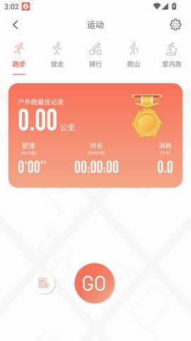 RDFit智能手表 4.0.2 安卓版 2