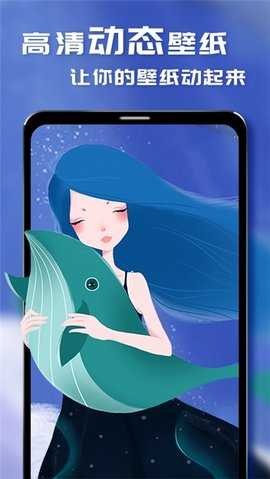 抖音插件动态壁纸 16.0 安卓版 1