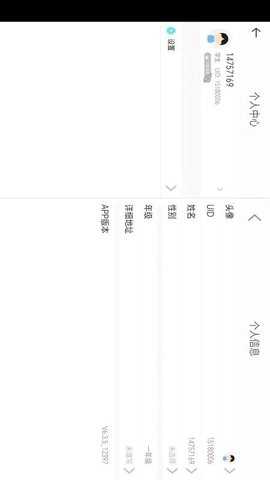 赶考状元学伴 6.5.6 安卓版 3