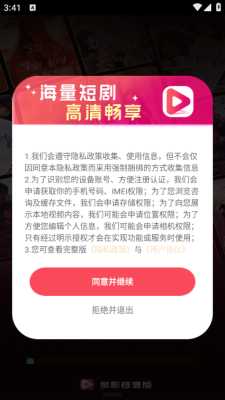 梦影极速版 1.0.1 安卓版 2