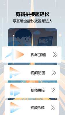 绿茶加 1.0 安卓版 2