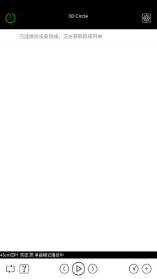 3dcircle 1.41 安卓版 1