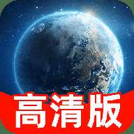 实时卫星导航