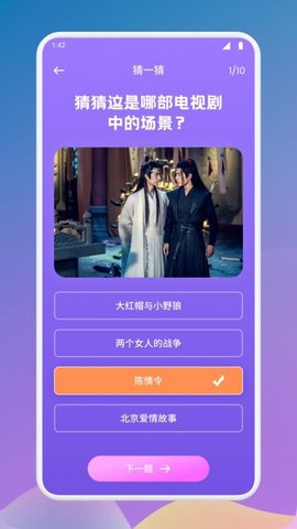 片海播放器 1.1 安卓版 1