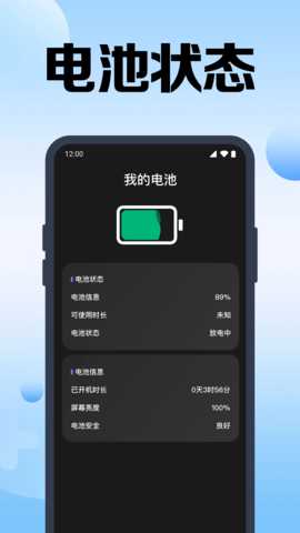 万能WiFi速连 1.0.33.1001 安卓版 1