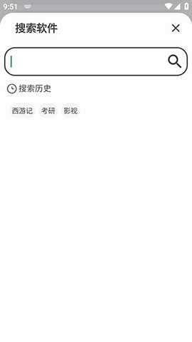 绅士工具箱 1.3 安卓版 2