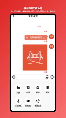 安企桥 1.0.78 安卓版 2
