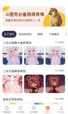 悟空短剧免费看 1.0.3 安卓版 3