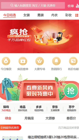 囍爱帮 5.1.3 安卓版 3