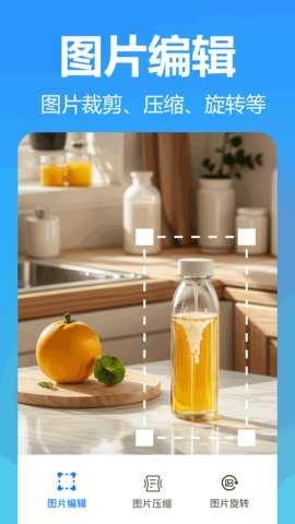 熊猫拼图 3.6.0.0 安卓版 2