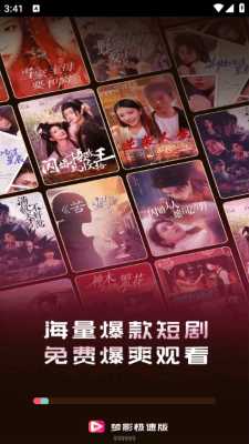 梦影极速版 1.0.1 安卓版 3