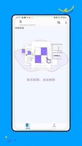 ZAr V4.0 安卓版 2