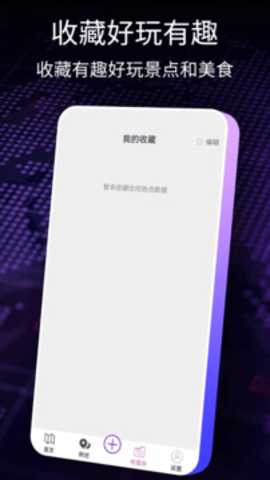 导航犬 10.3.4.e0b1eaf 安卓版 2