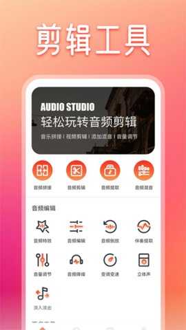 卡音音乐 1.5 安卓版 1