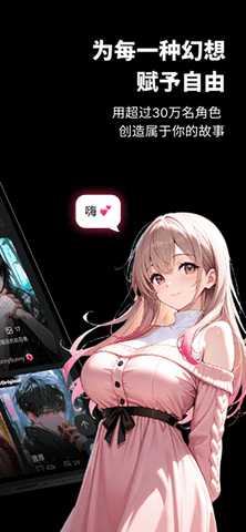 鸭答鸭答 3.5.2 安卓版 1