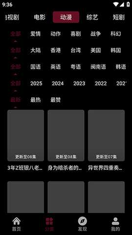余白追剧 1.0.0 安卓版 1