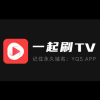 一起刷TV盒子
