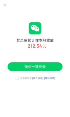 畅闻极速版 1.4.6 官方版 1