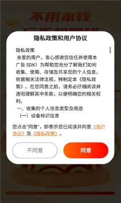 玄学猫 1.6.45 最新版 2