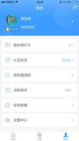 kd钱包 6.160.0 安卓版 2