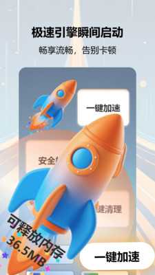 绿茶加 1.0 安卓版 3