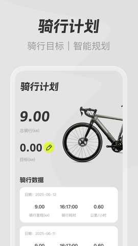 全民免费卫星导航 1.0.6 安卓版 2