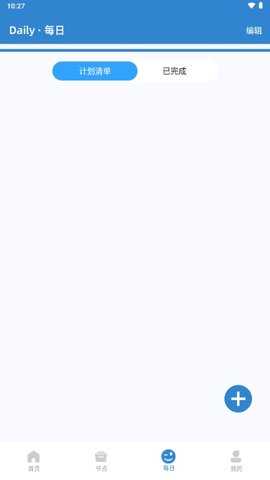 MarkTimes 1.0.0 官方版 3