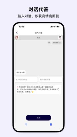 蜜应 1.6.0 安卓版 1