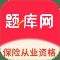 保险从业资格