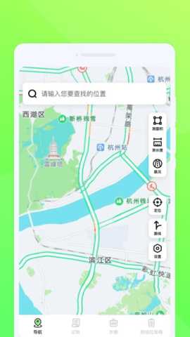 折航旅行 1.0.1 安卓版 1
