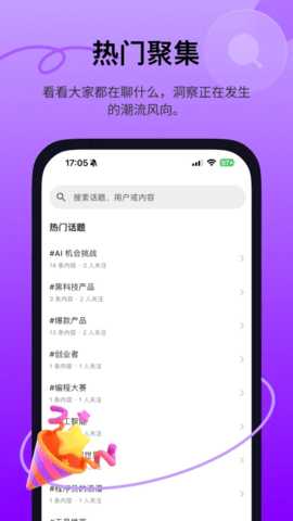 推点 1.0.1 安卓版 1