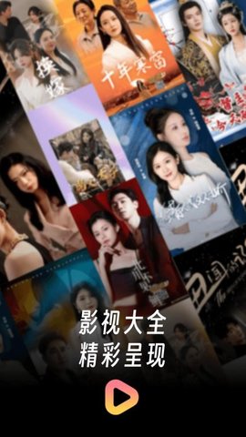 全能影视多多播放器 1.1.1 安卓版 1