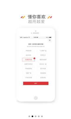 五家渠tV电视台 1.7.11 最新版 1