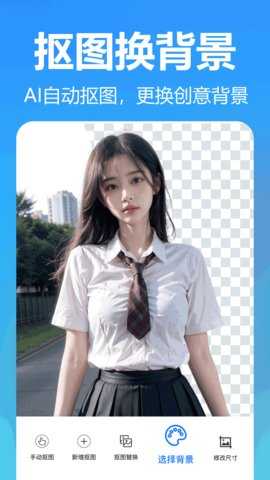 熊猫拼图 3.6.0.0 安卓版 3