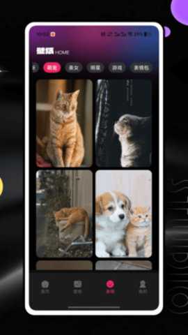 心语壁纸 1.0.0 安卓版 3