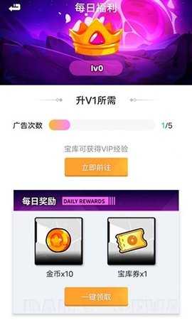 皮肤宝库 6.8.0 安卓版 3