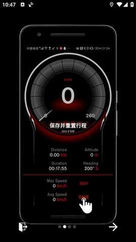 GPS速度表Pro 2.010 安卓版 2