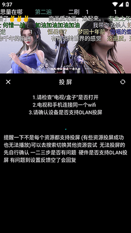 哈基米动漫 6.6.6 安卓版 2