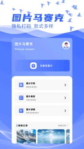 悟空管家 1.1 安卓版 1