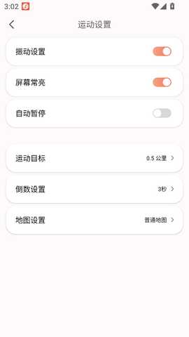 RDFit智能手表 4.0.2 安卓版 3