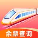 全国高铁火车票