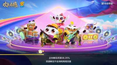 欢乐麻将腾讯版 8.15.111 安卓版 1