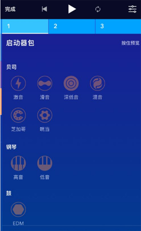 medly 353.2 安卓版 1